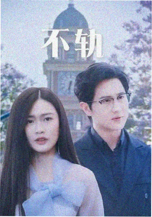 易传十翼篇目结构示意图