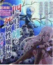 王弼周易注旧注本封面示意